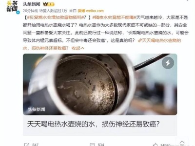 西安反复喝开水会致癌吗？ 这4种水千万别喝！